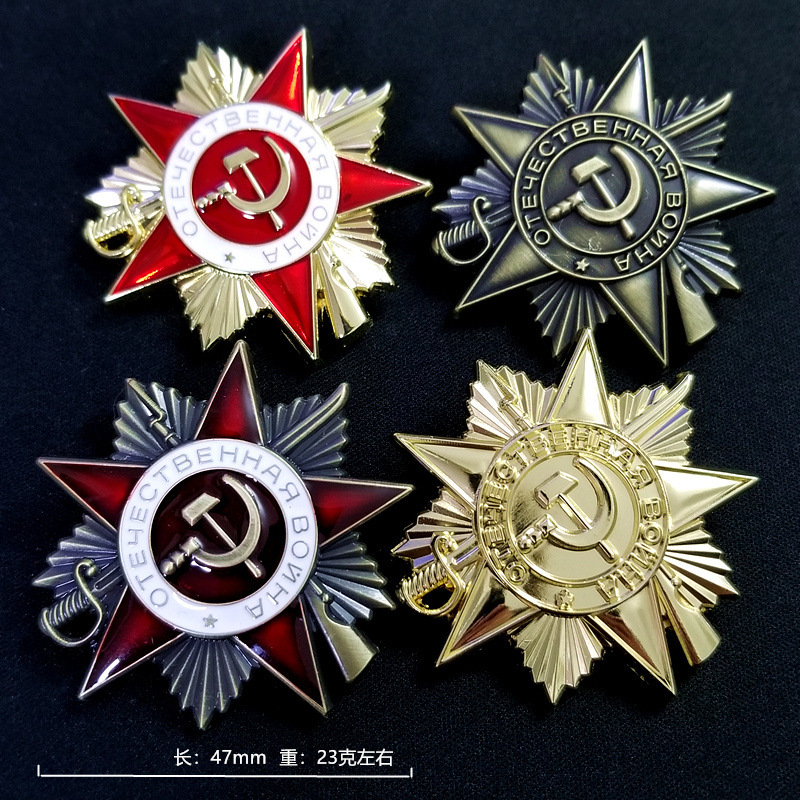 Vintage And Collectible Items - 47mm 23g material de metal de